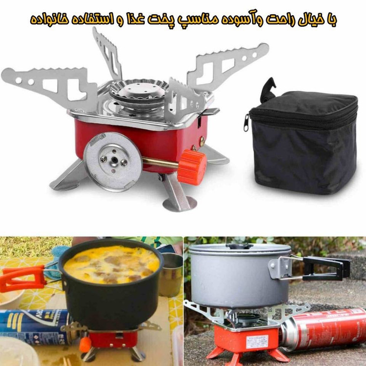 اجاق سفری کوار(kovar) مدل k-202 به همراه کپسول