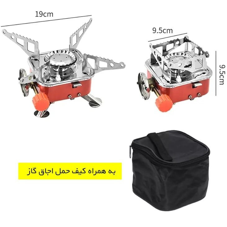اجاق سفری کوار(kovar) مدل k-202 به همراه کپسول