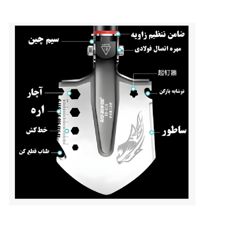 بیل کمپ و طبیعت گردی رای بو مدل RBG10