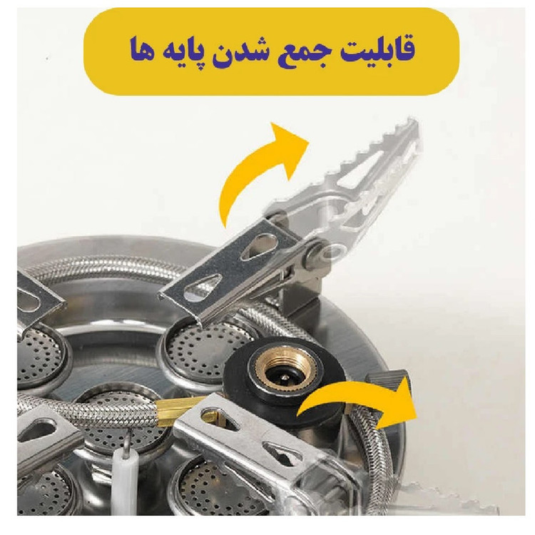 سرشعله و اجاق سفری 5 شعله edbird مدل MA-605
